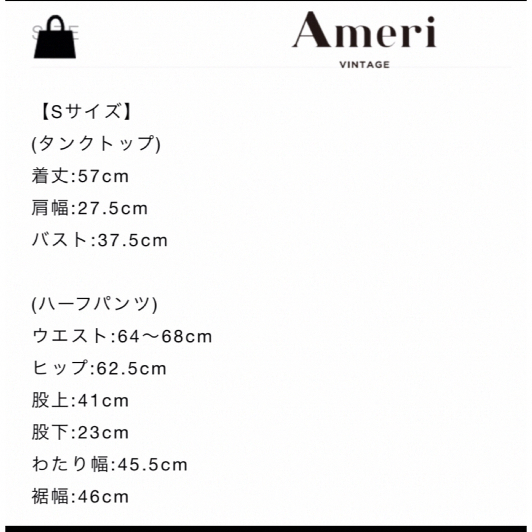 AMERI OTONA HALF PANTS WITH TANK SETUP M ショートパンツ