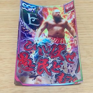 新日本プロレス グレート・Ｏ・カーン 物販購入特典 ステッカー(スポーツ選手)