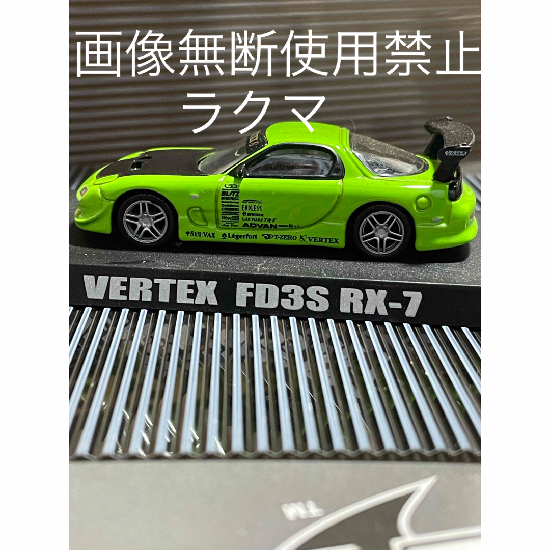 AOSHIMA(アオシマ)のアオシマ ドリフト天国ミニカーコレクション1/64 RX-7(’98)グリーン エンタメ/ホビーのおもちゃ/ぬいぐるみ(ミニカー)の商品写真