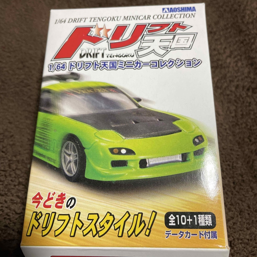 AOSHIMA(アオシマ)のアオシマ ドリフト天国ミニカーコレクション1/64 RX-7(’98)グリーン エンタメ/ホビーのおもちゃ/ぬいぐるみ(ミニカー)の商品写真