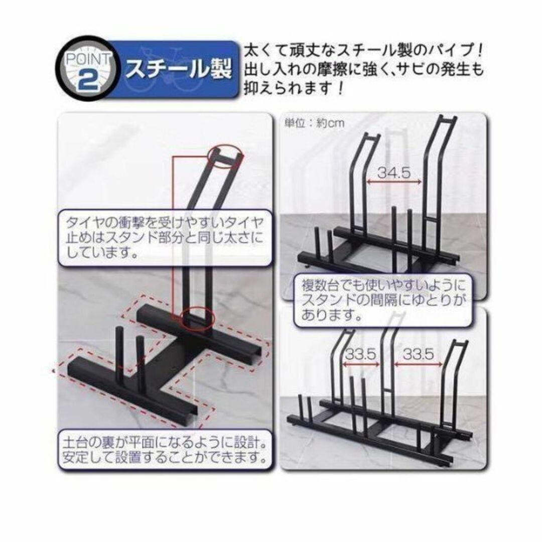 自転車スタンド 横風に強い 頑丈 自転車置き場 (3台用) #954スポーツ/アウトドア