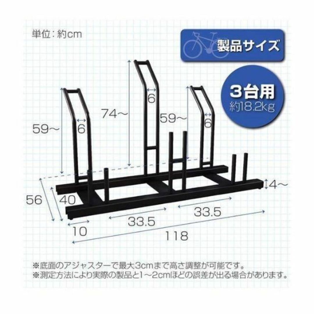 自転車スタンド 横風に強い 頑丈 自転車 自転車置き場 (2台用) v953