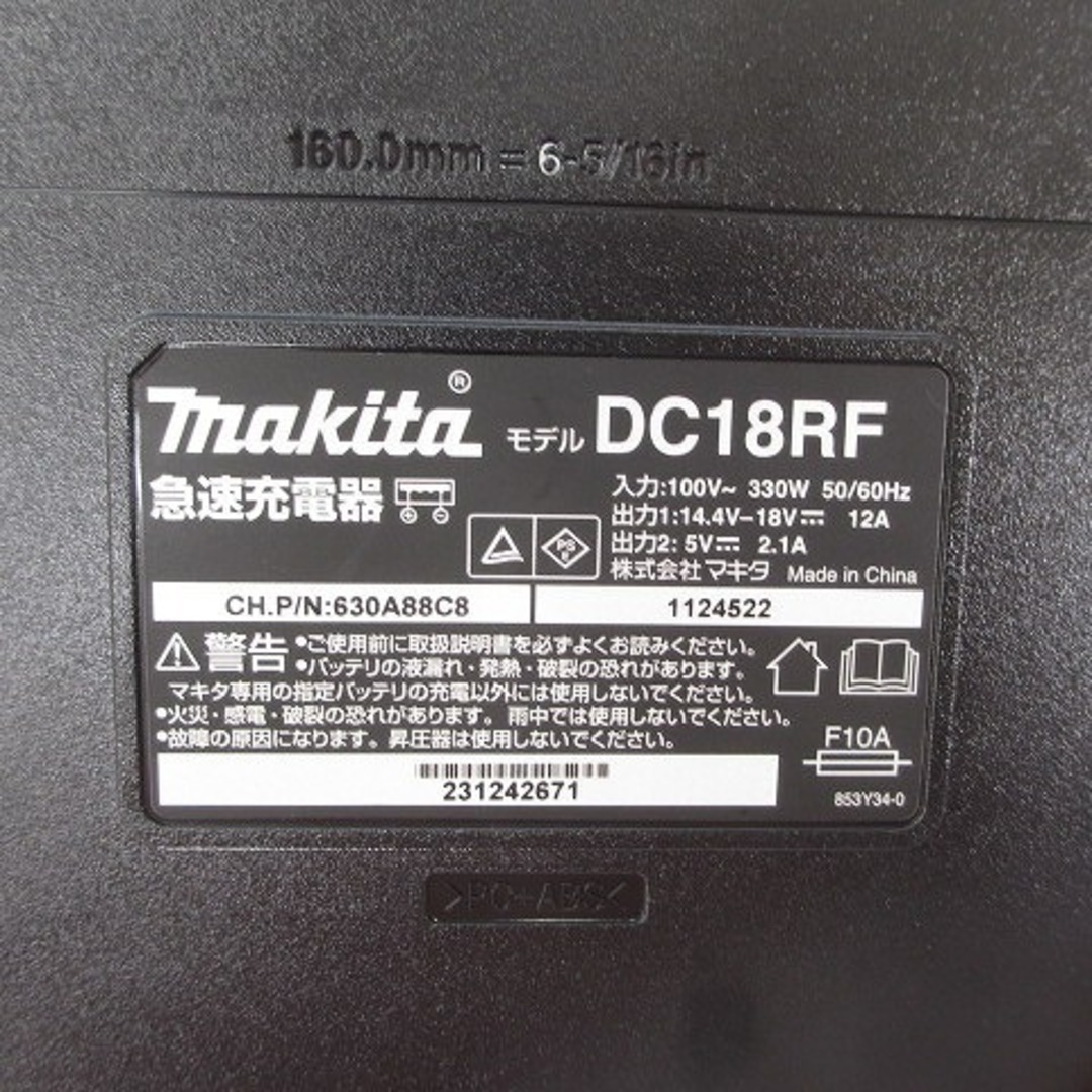 マキタ バッテリー2個 急速 充電器 セット BL1860B DC18RF