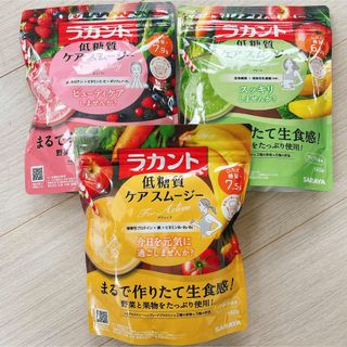 サラヤ(SARAYA)のラカント　低糖質ケアスムージー　3種類　健康食品(その他)