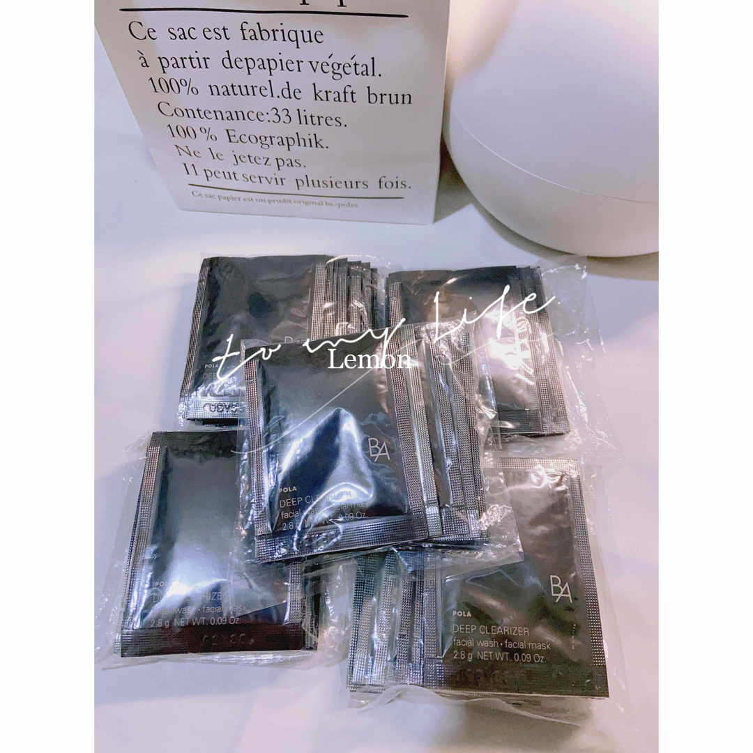 お手軽価格で贈りやすい ポーラ BA ディープクリアライザー2.8g ×50包 基礎化粧品 お手軽価格で贈りやすい ポーラ BA ディープクリアライザー2.8g ×50包 基礎化粧品
