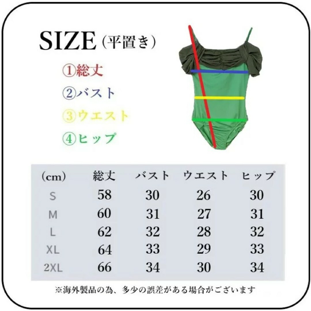 ＃美品  大人シック バレエレディースレオタード スポーツ/アウトドアのスポーツ/アウトドア その他(ダンス/バレエ)の商品写真