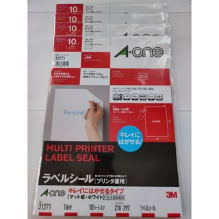 エーワン(A-one)の剥せるラベルシール40枚セットA-one 品番31271(シール)