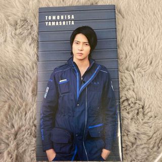 ヤマシタトモヒサ(山下智久)の山下智久 ファンクラブ会報 24(アイドルグッズ)