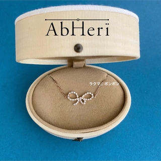 アベリ(AbHeri)の AbHeri アベリ　yoshinob　K18 ダイヤ　リボン　ブレスレット(ブレスレット/バングル)