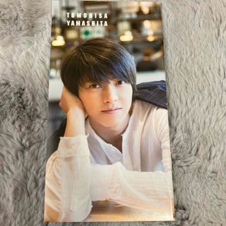 ヤマシタトモヒサ(山下智久)の山下智久 ファンクラブ会報 23(アイドルグッズ)