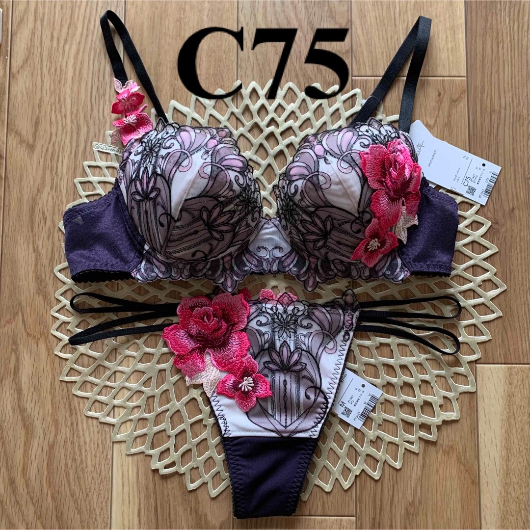 ☆ワコール サルート C75・L☆29G-