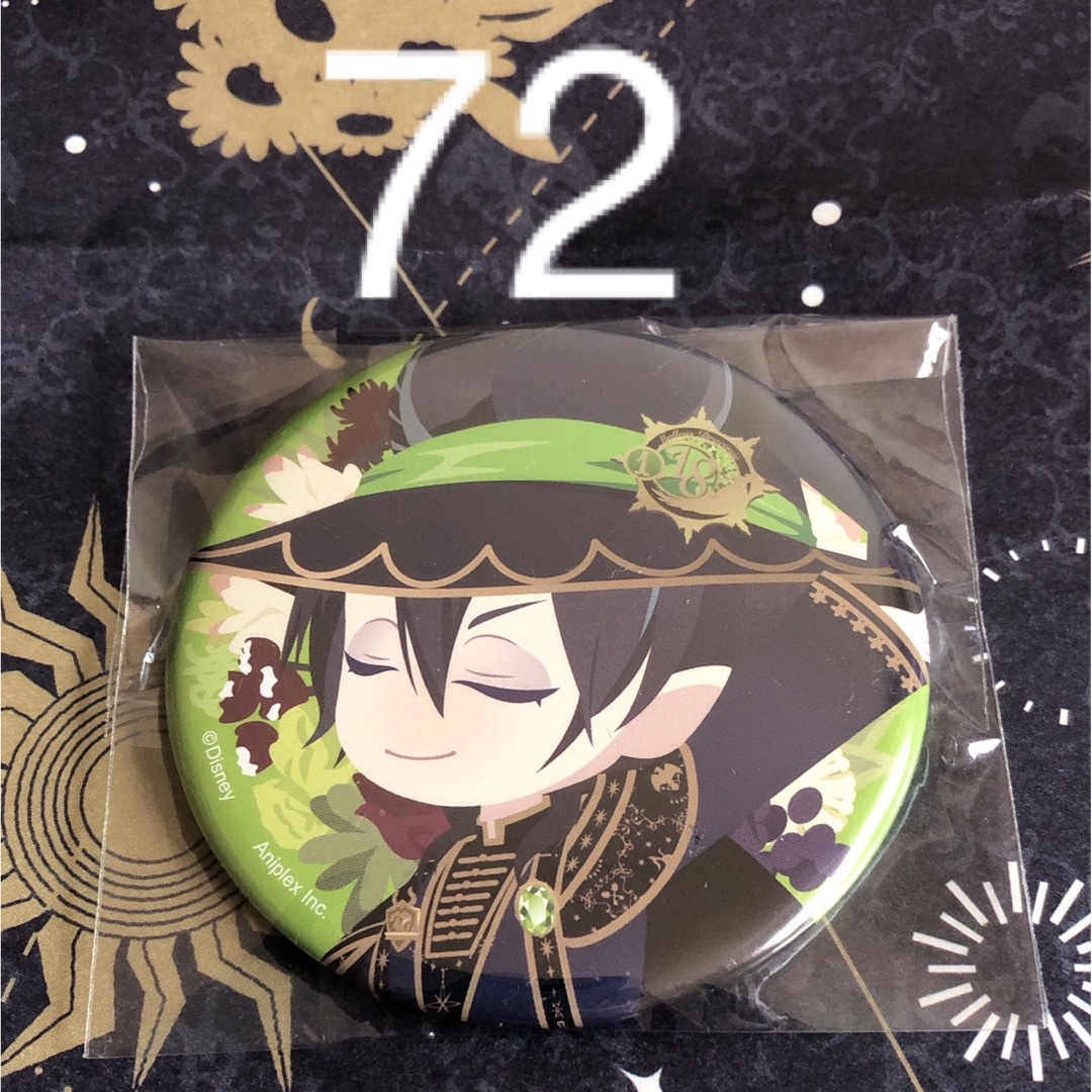 ツイステ マレウス・ドラコニア 缶バッジ72点- ツイステ マレウス・ドラコニア 缶バッジ72点-