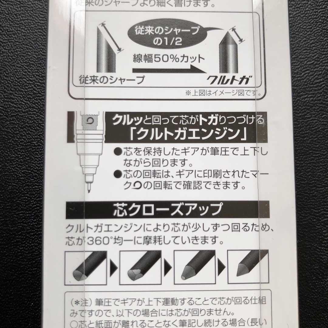 シナモロール(シナモロール)のシナモロール 文字が太らないシャープペンシル クルトガ 0.5mm サンリオ インテリア/住まい/日用品の文房具(ペン/マーカー)の商品写真