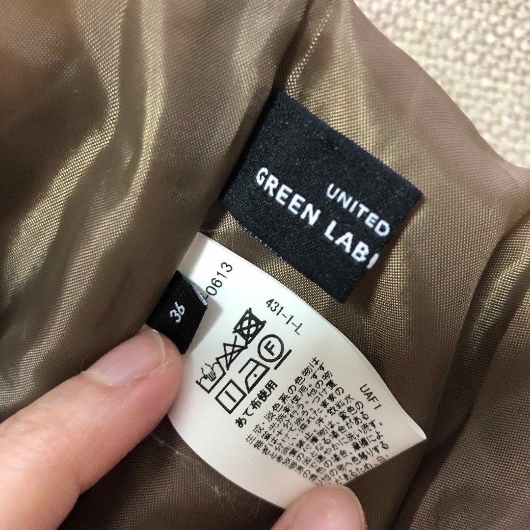 UNITED ARROWS green label relaxing(ユナイテッドアローズグリーンレーベルリラクシング)のGreen label relaxing  ワイドパンツ ブラウン　レディース レディースのパンツ(カジュアルパンツ)の商品写真