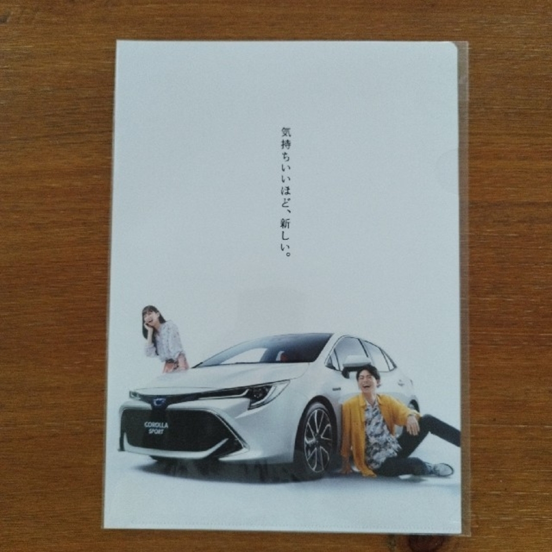 トヨタ(トヨタ)の非売品　TOYOTAクリアファイル　菅田将暉・中条あやみ その他のその他(その他)の商品写真