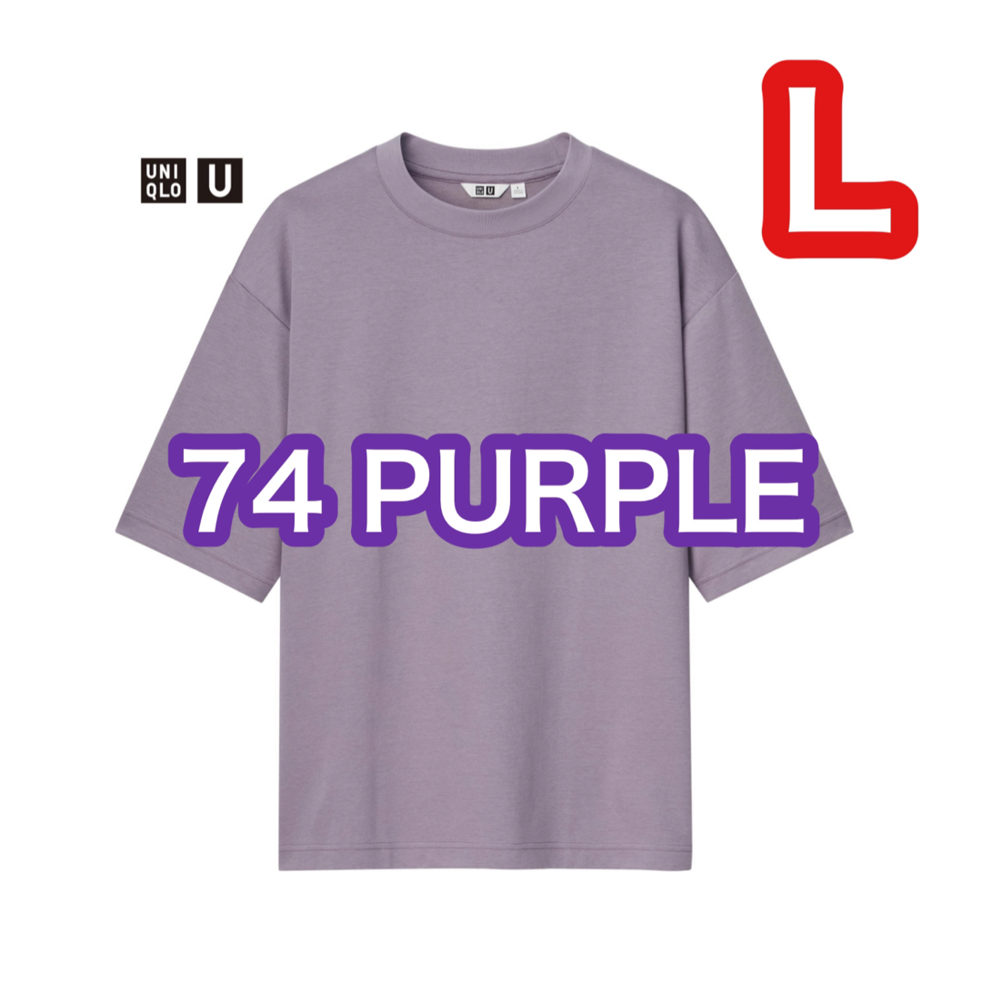 UNIQLO(ユニクロ)のユニクロ エアリズムコットンオーバー サイズTシャツ（5分袖） メンズのトップス(Tシャツ/カットソー(半袖/袖なし))の商品写真