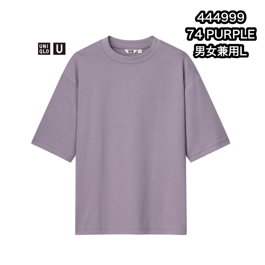 UNIQLO(ユニクロ)のユニクロ エアリズムコットンオーバー サイズTシャツ（5分袖） メンズのトップス(Tシャツ/カットソー(半袖/袖なし))の商品写真