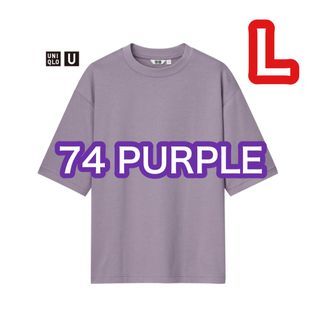 ユニクロ(UNIQLO)のユニクロ エアリズムコットンオーバー サイズTシャツ（5分袖）(Tシャツ/カットソー(半袖/袖なし))