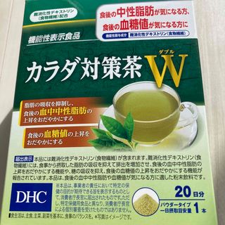 DHC. カラダ対策茶W(健康茶)