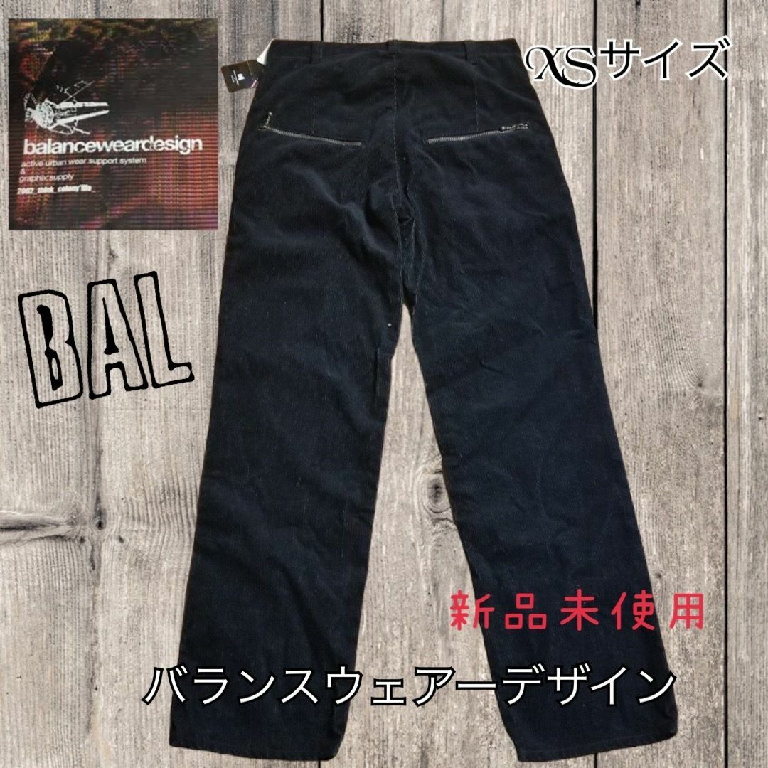 bottバランスウェアーデザイン　BAL デニム　　激レア商品♪新品　定価16000