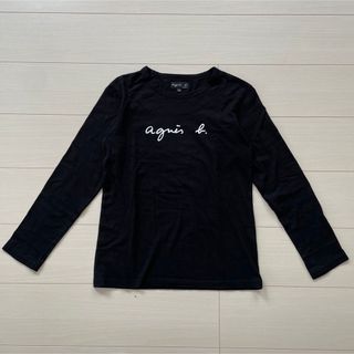 アニエスベー(agnes b.)のアニエスベー◆ロゴ 長袖 Tシャツ カットソー 黒 ブラック S(Tシャツ(長袖/七分))