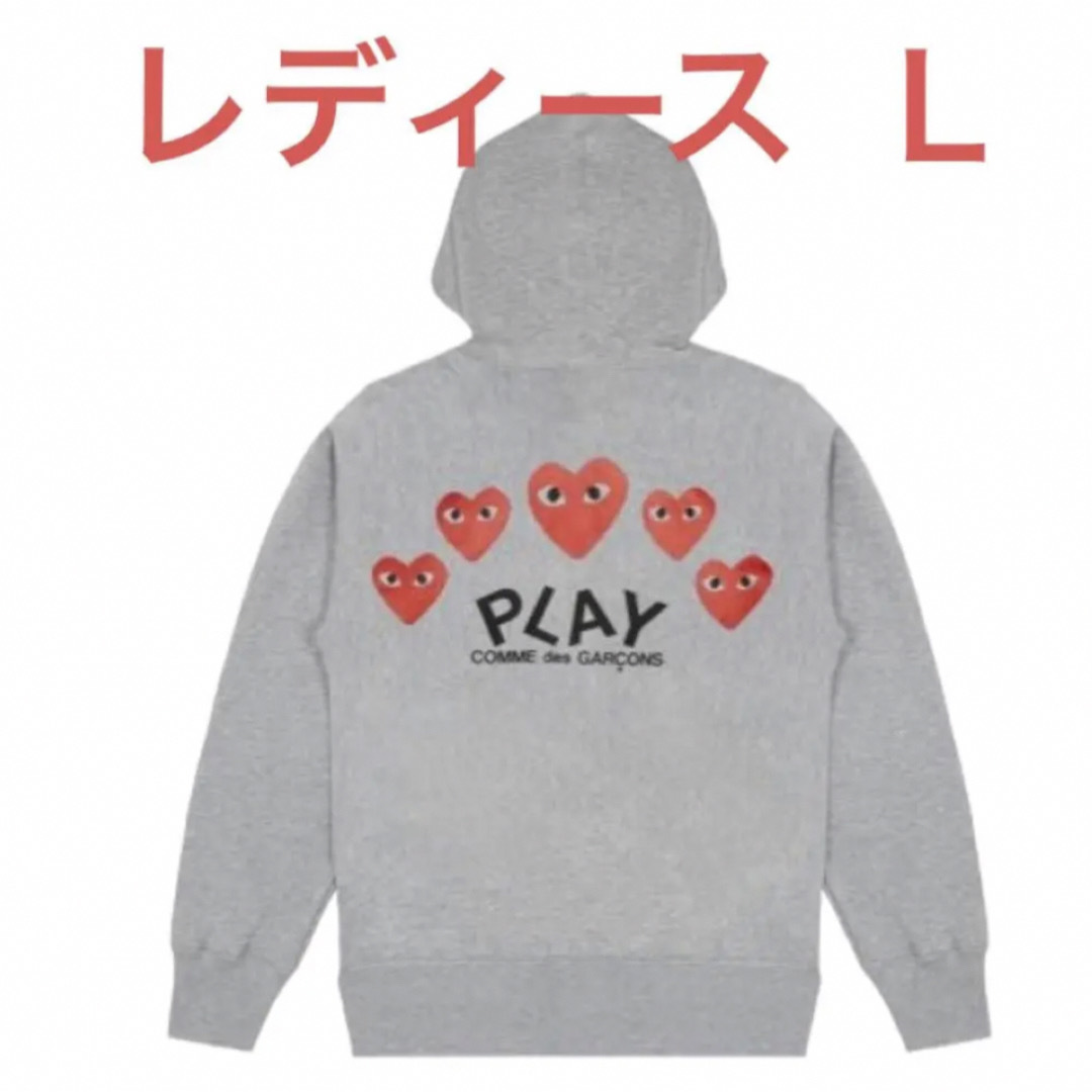 COMME des GARCONS(コムデギャルソン)のプレイコムデギャルソン ジップアップスウェットパーカー5ハートレディース Ｌ レディースのトップス(パーカー)の商品写真