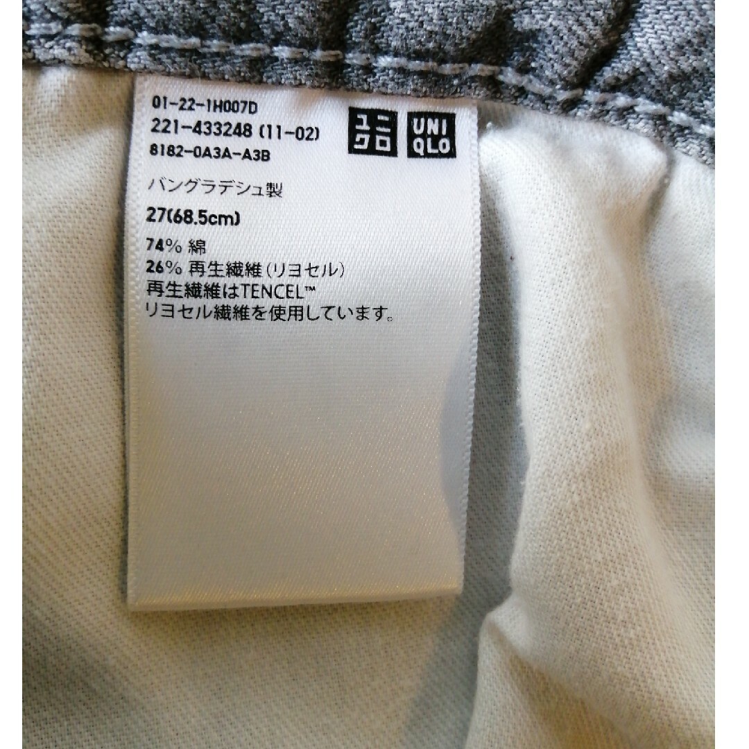 UNIQLO(ユニクロ)のダメージ.ジーンズ　27(68.5cm) レディースのパンツ(デニム/ジーンズ)の商品写真