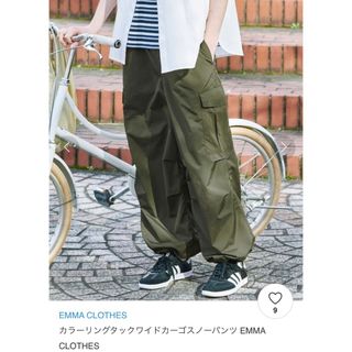 カラーリングタックワイドカーゴスノーパンツ EMMA CLOTHES