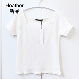 ヘザー(heather)の【新品未使用】ベーシックテレコT  Heather  ホワイト(Tシャツ(半袖/袖なし))