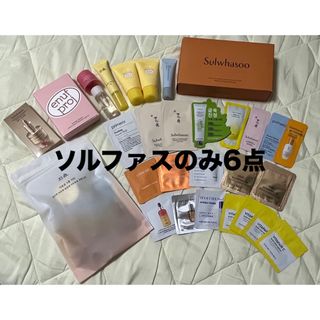 アモーレパシフィック(AMOREPACIFIC)の韓国　高級化粧品　サンプル　まとめ売り(サンプル/トライアルキット)