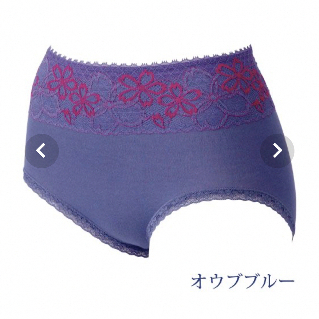 MARUKO - アヴァンセ サクラ 3L ショーツ オウルブルー 2枚 マルコ