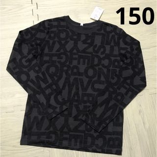 ニシマツヤ(西松屋)の新品　タグ付き　150 長袖Tシャツ　トップス　男の子(Tシャツ/カットソー)