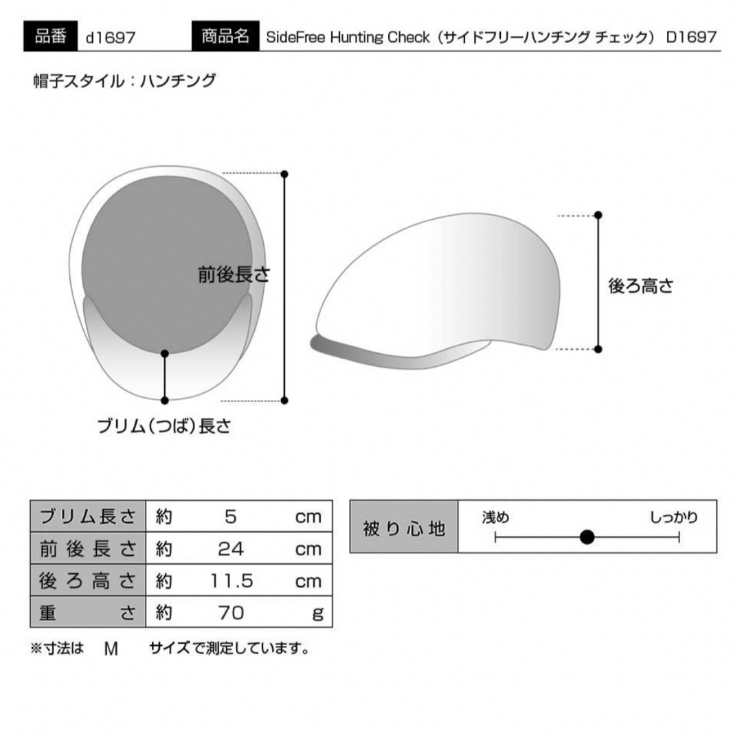 DAKS(ダックス)のダックス　ハンチング メンズの帽子(ハンチング/ベレー帽)の商品写真