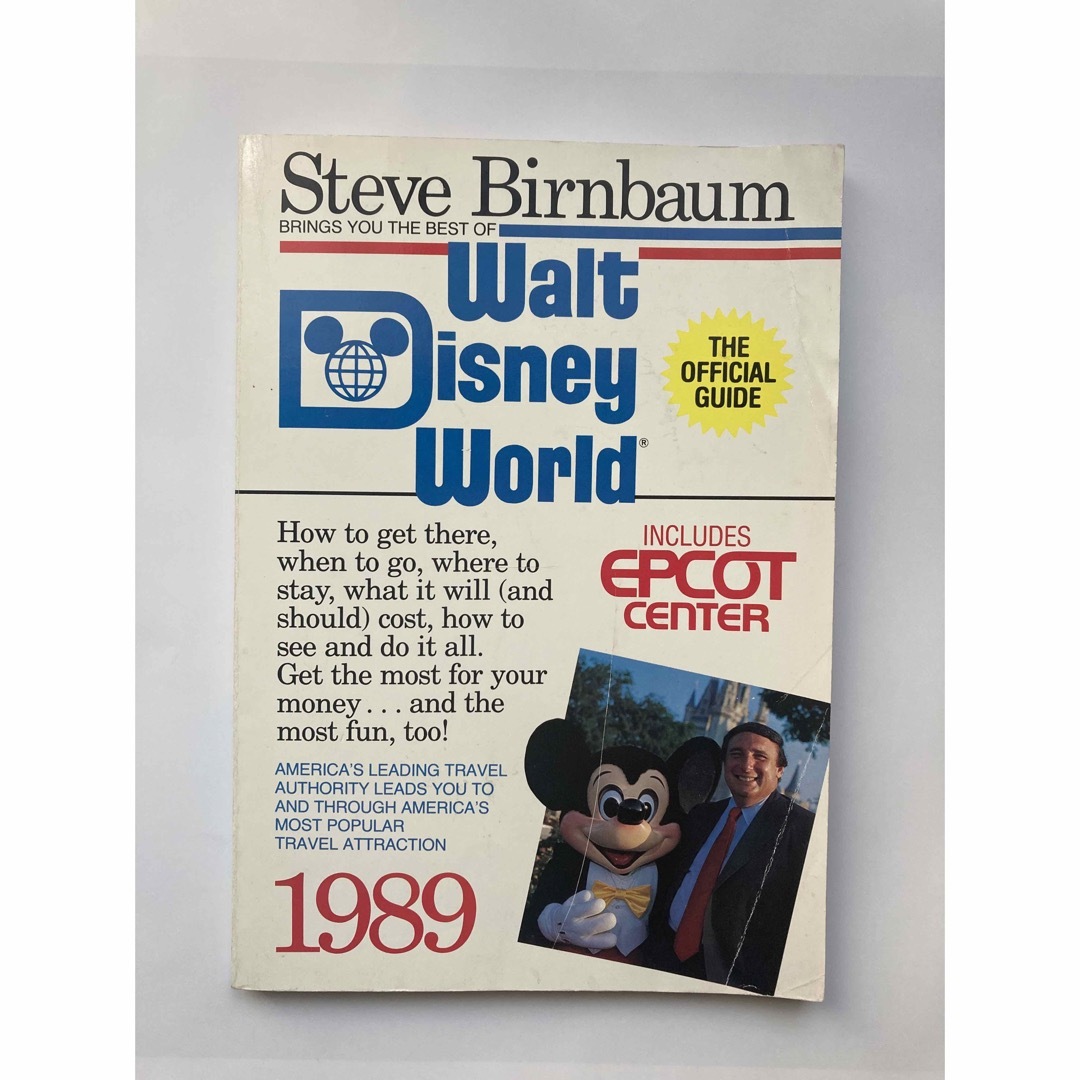 Disney(ディズニー)のウォルトディズニーワールド1989  オフィシャルガイド エンタメ/ホビーの本(地図/旅行ガイド)の商品写真