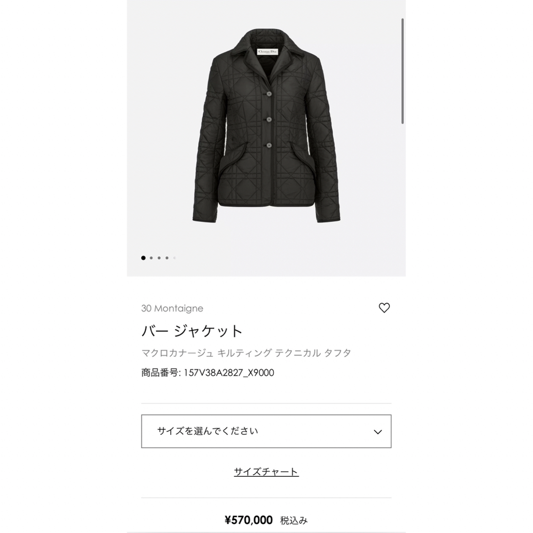 【美品】Christian Dior ドットジャケット ブラック ショート丈 L