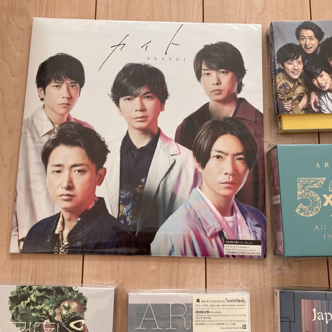 嵐 CD 18点セット