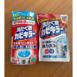 カビキラー　洗たく槽クリーナー 液体タイプ550gと粉末タイプ250g 計2個(洗剤/柔軟剤)