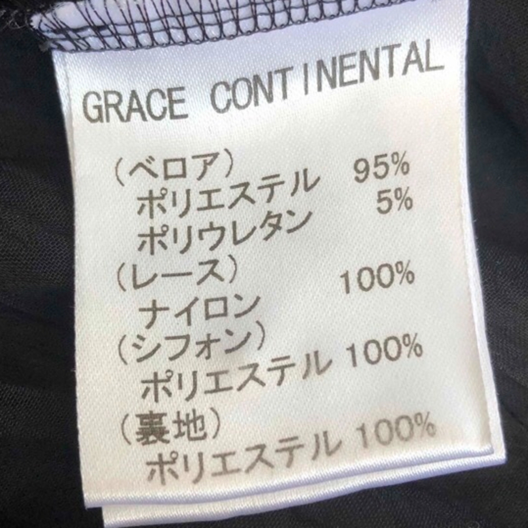 GRACE CONTINENTAL(グレースコンチネンタル)の【美品】グレースコンチネンタル　アシンメトリードレス　黒　ワンピース　レース レディースのワンピース(ひざ丈ワンピース)の商品写真