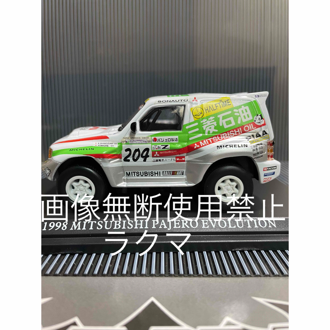 世界のレーシングカーコレクション  1/43パジェロ エボリューション エンタメ/ホビーのおもちゃ/ぬいぐるみ(ミニカー)の商品写真