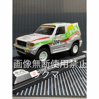 世界のレーシングカーコレクション  1/43パジェロ エボリューション(ミニカー)