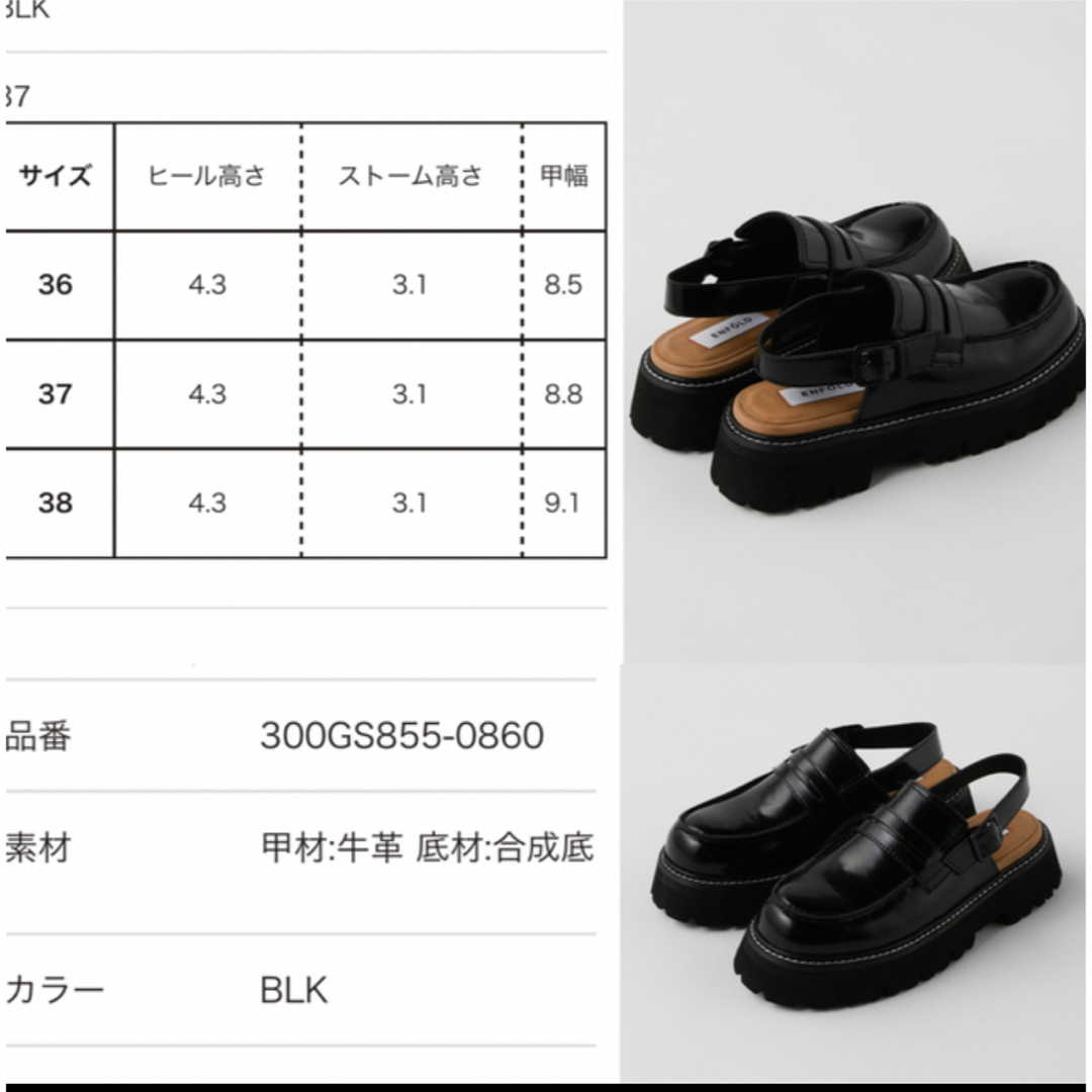 今季2023SS ENFOLD The (Formal) PUMPS 37 - 通販 - hydro-mineral.net