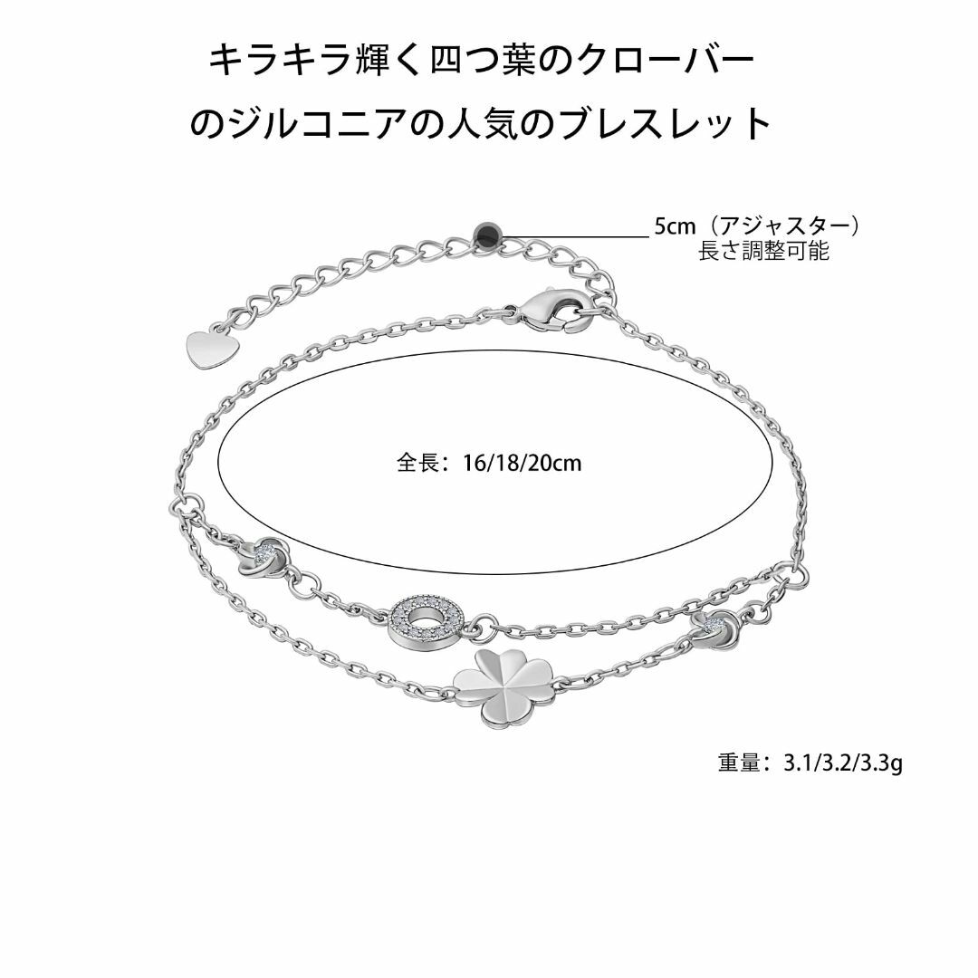 初回限定 ブレスレット 四つ葉のクローバー 白黒 ホワイトブラック