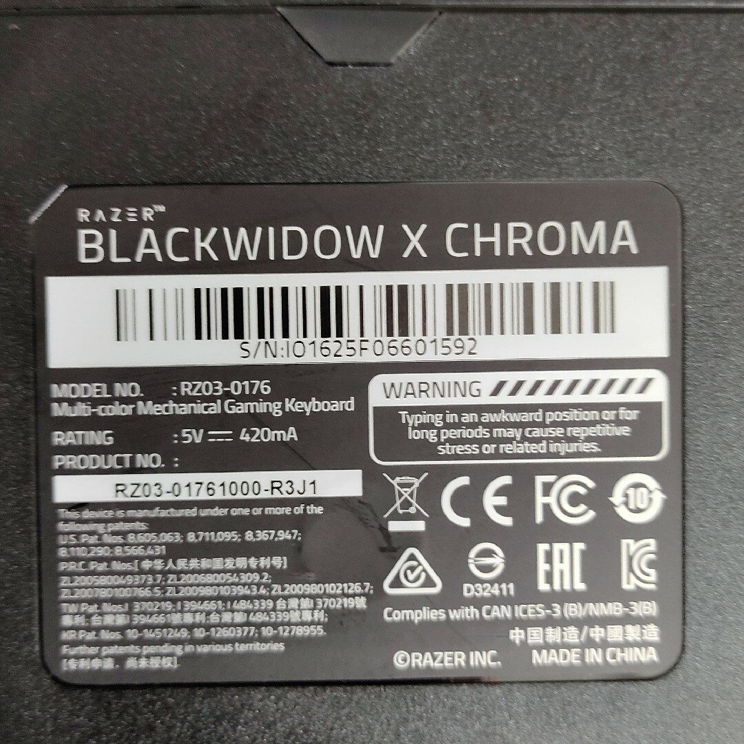 Razer BlackWidow X Chroma JP 日本語配列版 ブラック 9