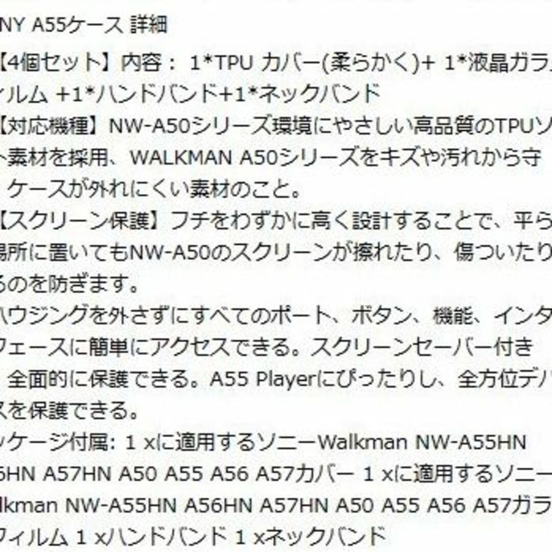 美品/送料込SONY WALKMAN NW-A55 16Gｸﾞﾚｲｯｼﾌﾞﾗｯｸ 8