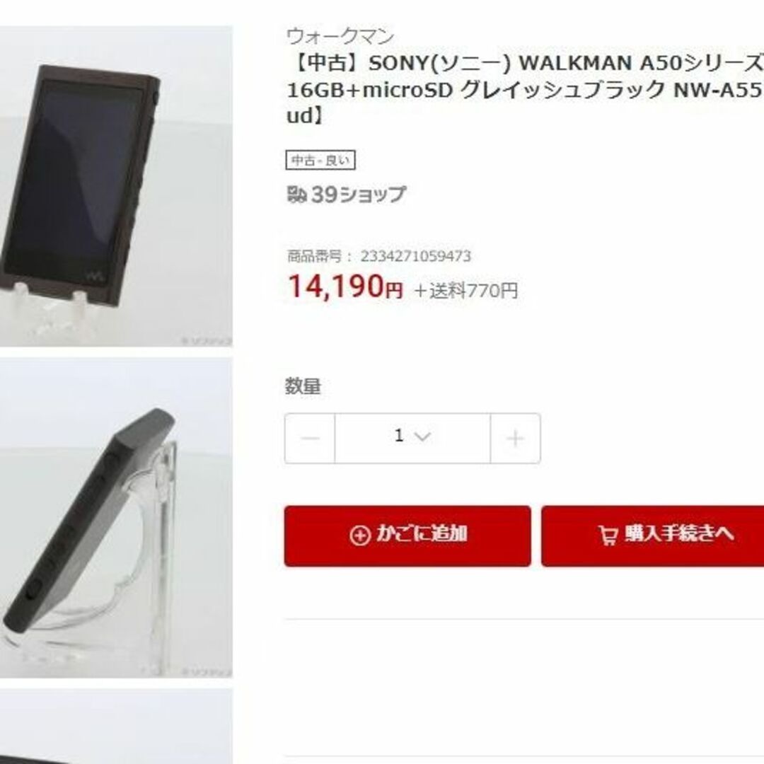 美品/送料込SONY WALKMAN NW-A55 16Gｸﾞﾚｲｯｼﾌﾞﾗｯｸ 9