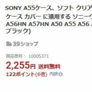 美品/送料込SONY WALKMAN NW-A55 16Gｸﾞﾚｲｯｼﾌﾞﾗｯｸ