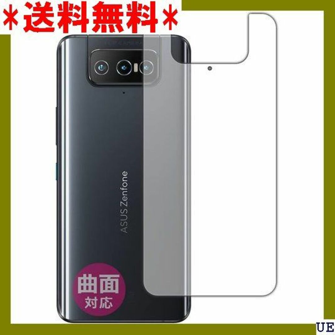 ７ PDA工房 ASUS ZenFone 8 Flip Z 応 日本製 1284 スマホ/家電/カメラのスマホアクセサリー(モバイルケース/カバー)の商品写真