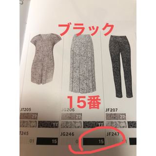 プリーツプリーズイッセイミヤケ(PLEATS PLEASE ISSEY MIYAKE)のpinksakura様　専用　おまとめ3点(その他)