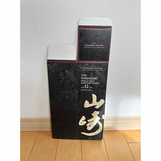 サントリー(サントリー)の山崎 12年 化粧箱 カートン バラ売り(その他)