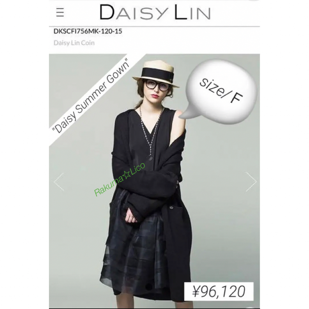 FOXEY - 美品☆¥96,120 Daisy Lin(FOXEY)ニットコート Fの通販 by